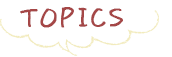 トピックス