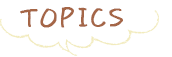 トピックス